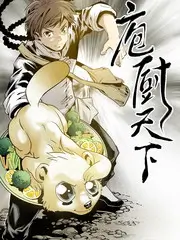 你的名字 免费看b站大片