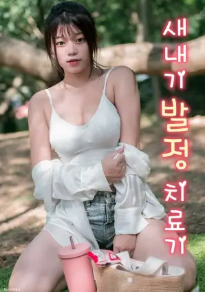 满江红 免费看b站大片